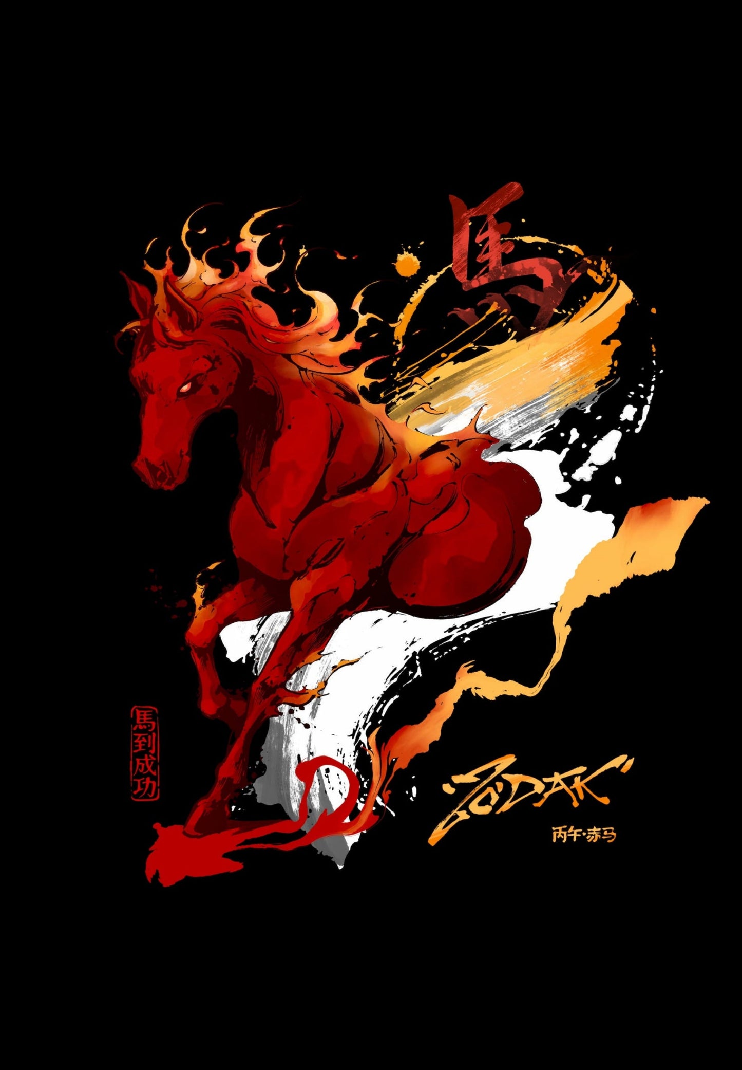 CRIMSON HORSE